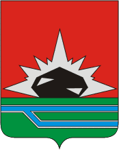 Герб Прокопьевск